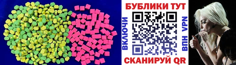 Ecstasy DUBAI  Купить где  Пролетарск 