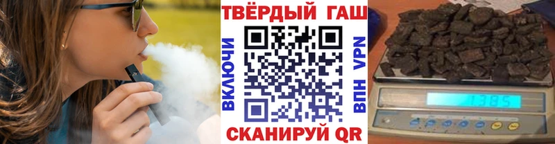 ГАШИШ гарик  Купить где  Пролетарск 