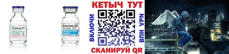 Купить закладки  Пролетарск  Кетамин ketamine 