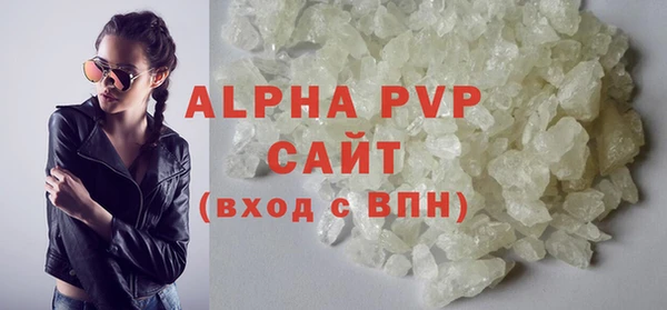 каннабис Лагань