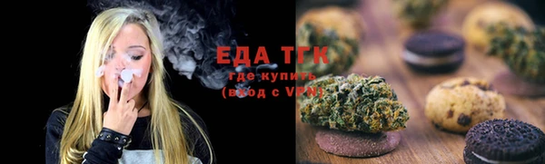 каннабис Лагань