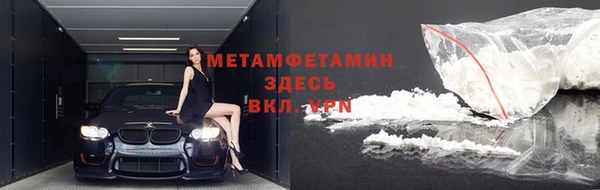 каннабис Лабытнанги