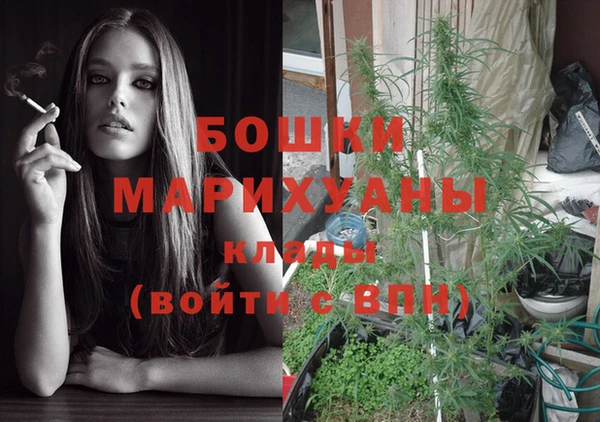 каннабис Лагань