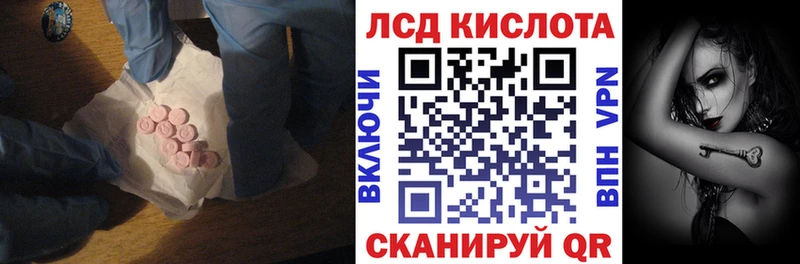 LSD-25 экстази кислота  Купить  Пролетарск 