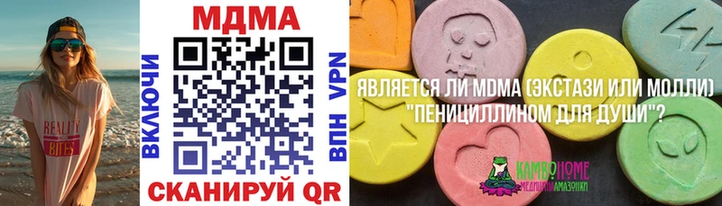 Купить где  Пролетарск  MDMA Molly 
