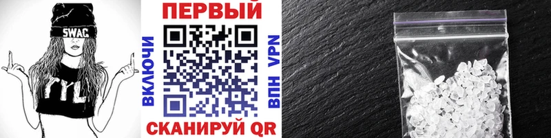 Купить где  Пролетарск  Метамфетамин Декстрометамфетамин 99.9% 