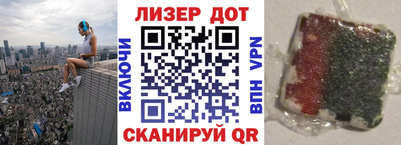 Купить  Пролетарск  Марки 25I-NBOMe 1,8мг 